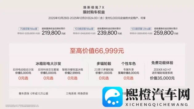 八重神子被丘丘人繁衍后代图：神秘八重神子与丘丘人后代曝光-1