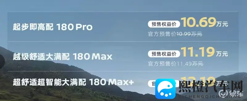 日产N6预售1069万起,把“省心家轿”卷进插混赛道-1