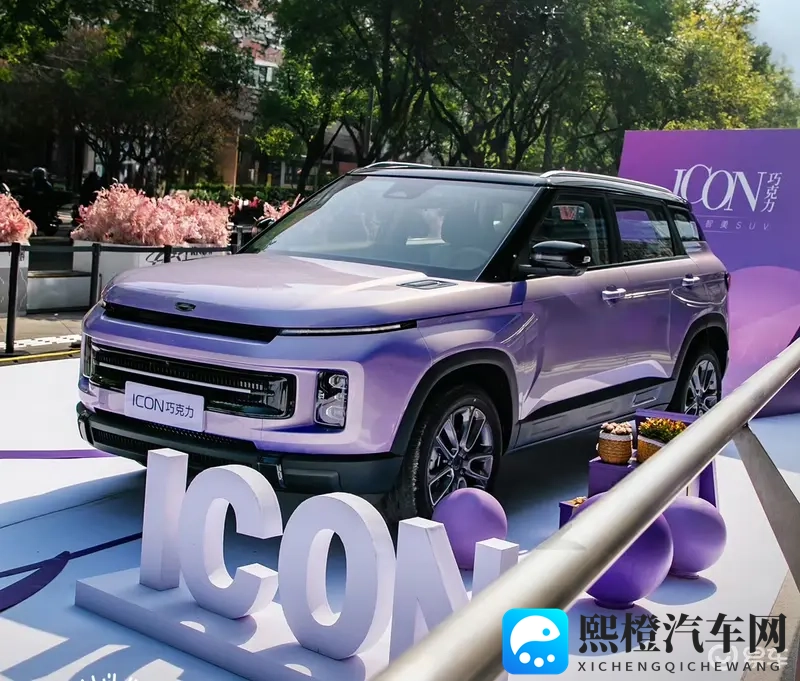 一个好妈妈5个字光头强华驿神马：华驿神马汽车：品质卓越，性能出众，汽车界的实力派-2