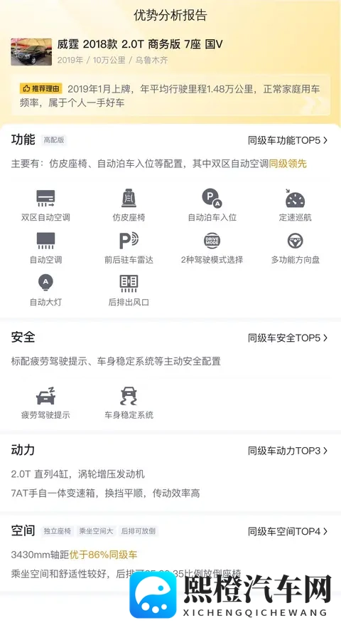 阿娇打开双腿被亲Ps 成图：网络谣言风波：品牌形象如何守护？-2