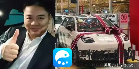 京东“国民好车”上市:10万内唯一换电车型,首竞拍者悔拍引热议-2