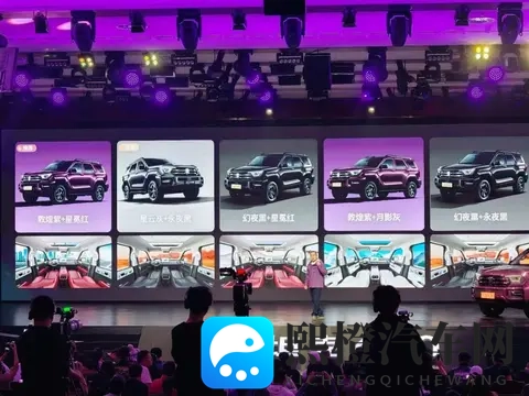 全新坦克400正式上市,新增潮酷车色敦煌紫和多项配置-2