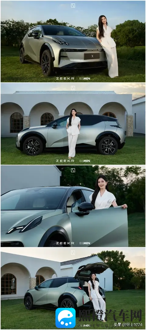 极氪汽车官宣2025款极氪X将于11月5日推出新配色“西雅图绿”-2