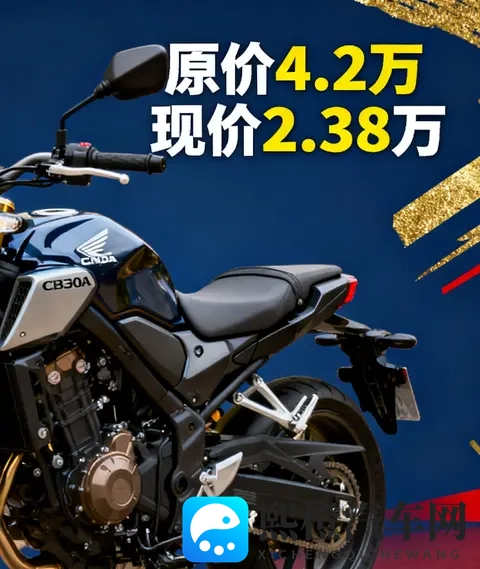 本田CB300R清库暴降8000元 42万进口复古车现238万 早买的哭晕了-1