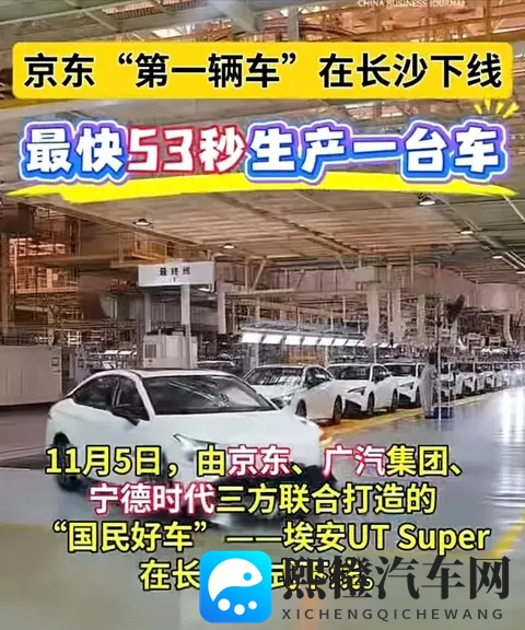 西施流眼泪翻白眼咬铁球的表情:汽车设计新趋势:融合传统与现代的创意之作-3