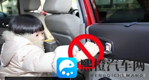 汽车儿童安全锁的正确使用方法,确保儿童乘车安全-2