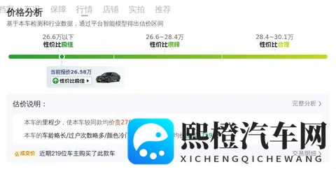东北小伙GAy无套GayGay:北方青年男子,同性恋,未采用安全措施-2