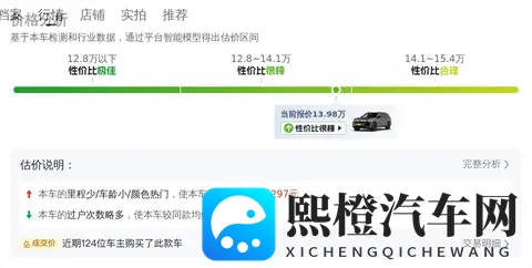 13万多拿下大众途昂,7万公里也能体验旗舰SUV-1