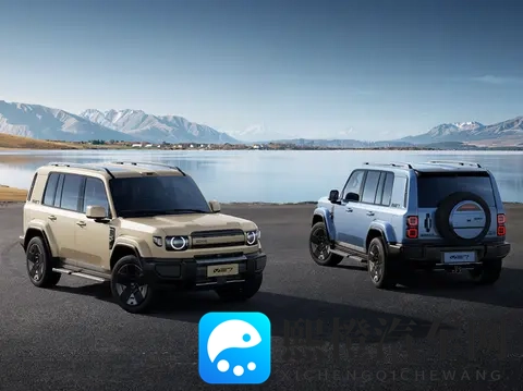 iCAR V27官图发布,206度+343度电池-2