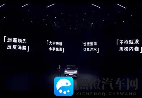 阿明说车侃赛：奇瑞莲花双高管怒批小米！瞬间刹停违物理？-1