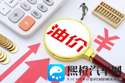 咋办？加满一箱油竟然少跑一公里，网友说:一万车少跑一个中国？-3