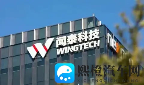 芯片闹剧落幕!荷兰将归还安世控制权,全球车企终于松口气?-3