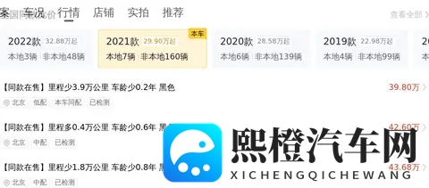 国产成人AV：汽车技术新突破，自动驾驶领风骚-3