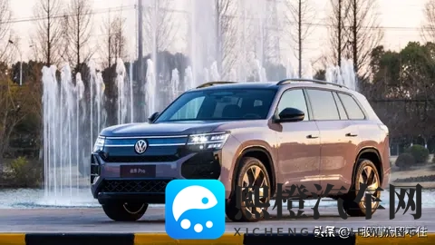 试驾途昂 Pro 2026 款：智能好用不花哨，悬挂稳，架构扎实-3