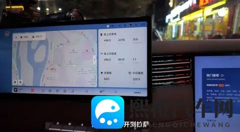 拉萨,就这么到了!智己新LS6的1125公里不充电之旅-2