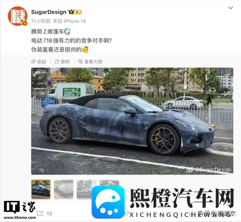 比亚迪：我们的超级跑车腾势Z正在跑纽北赛道，是款顶级作品-2