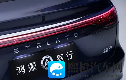 月销仅1072辆!享界S9换标升级,配4颗激光雷达,华为乾崑40加持-1