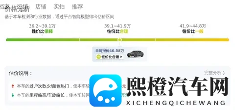 一手宝马7系:9万公里,40万体验行政座驾的魅力-1
