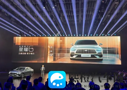 吉利星耀6杀入混动战场 家庭轿车换新居然能省这么多钱-1