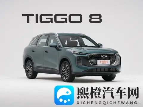 第五代瑞虎8正式上市 限时抢鲜价929万元起-1