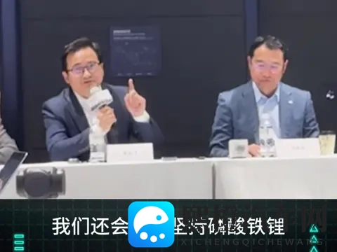 动力电池路线，必须回到安全原点-1