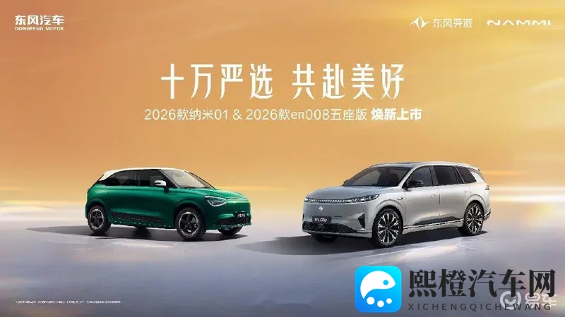 成人火影忍者：汽车设计新潮流：忍者元素打造个性座驾-2