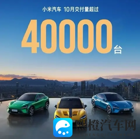 小米YU7二手行情调查：加价不存在，基本亏钱卖-2