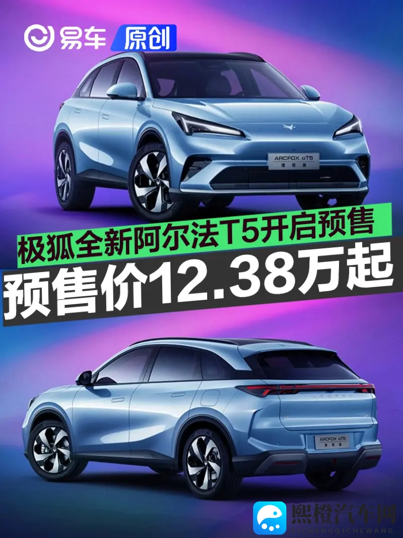 校花扒开 给男人玩：全新SUV震撼登场，性能设计双升级-1