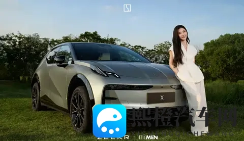 新款极氪X外观官图发布 续航里程或有提升-1