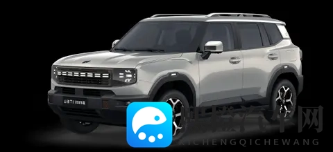 捷途山海T1四驱版车型上市,1579万元起-1