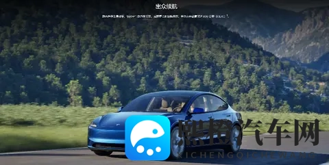 谁才是20万级纯电轿车的最优解？-3