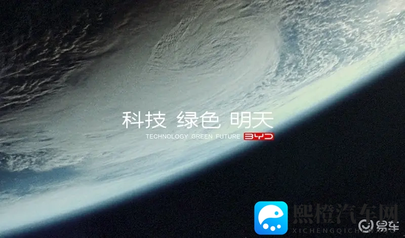 比亚迪发布纯电轿卡T4-1