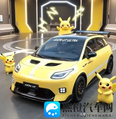 埃安UT super上市，99秒换电真能干翻价格战？京东独家卖车有玄机-1