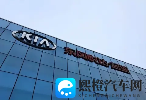 起亚高管预测,正在成为现实!-1