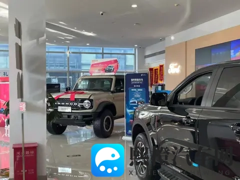 探店·调查丨福特在华渠道合并，烈马已入驻长安福特门店-1