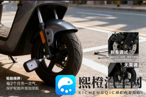 电动车冬季保养全攻略，学会这几招续航多跑20公里！-2