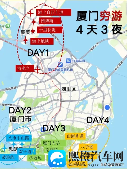 厦门交警发布金鸡百花电影节期间限行细则提醒市民合理规划出行-3