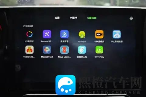 才买2年就被车企“抛弃”？这群车主开始破解车机了-3