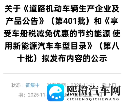 暴击!200km纯电续航的秦plus dmi等系列车型来了!-2