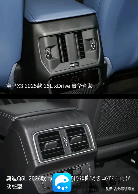 奥迪Q5L与宝马X3:降价10万与科技加长,怎么选?-2