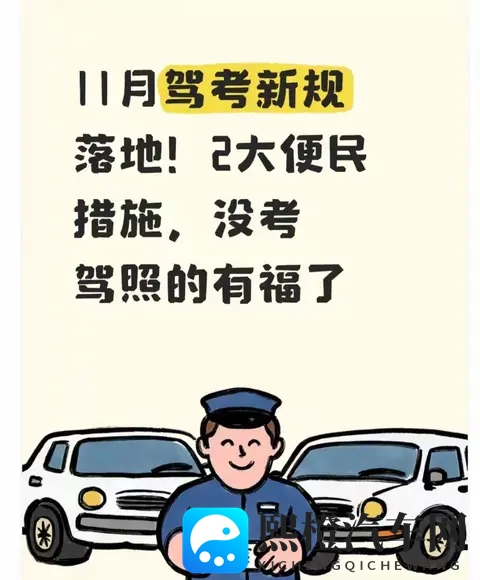 粉色视频APP苏州:苏州汽车迷必备:汽车资讯APP带你飞-2