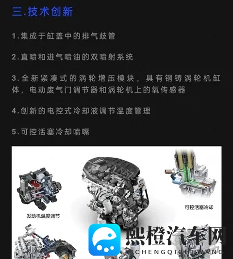 奥迪悄悄延保背后，车主们为何自掏腰包换零件？-1