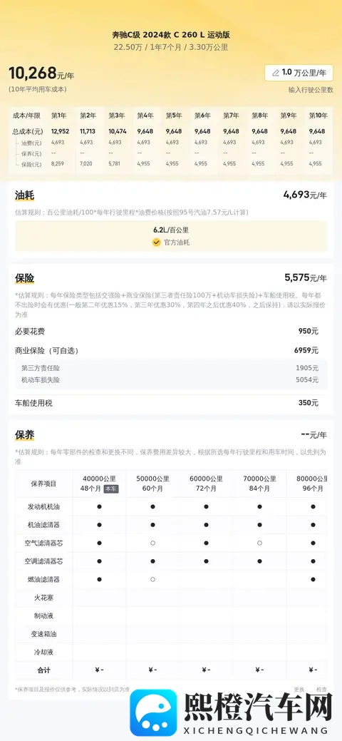 被夫部长侵犯的漂亮人妻：夫部长涉嫌侵犯员工，企业道德与权力滥用引关注-2