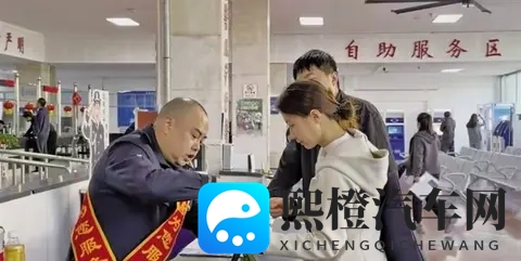 11月起新车上牌不用跑断腿公安部6项新措施落地，这些变化惠及你-1