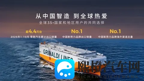 零跑 Lafa5 正式开启预售 为全球年轻用户打造-2