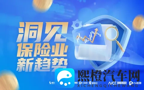 法巴天星财险获批保险许可证，千亿车险市场迎来新玩家-2