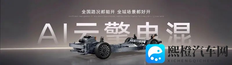 预售权益价1069万元起 东风日产N6即将上市-1