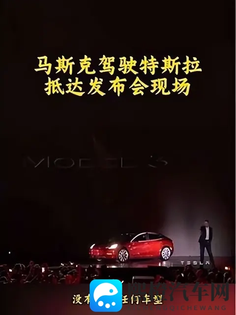 特斯拉三季度交付463万辆,同比增长64%!-2