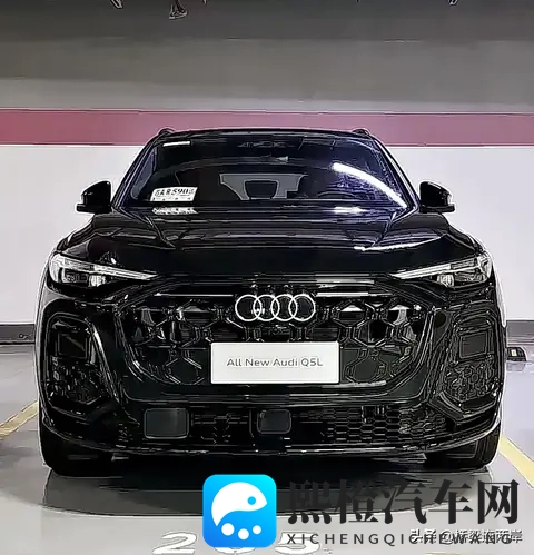 奥迪Q5L换代曝光!鸿蒙加持定价30万起?-1