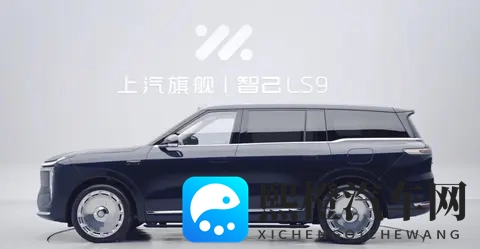 上汽旗舰智己LS9到店,看车订车堪比抢购现场-2